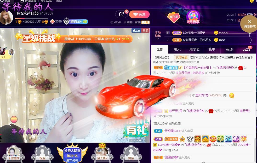 LOVE飞扬💝的图片