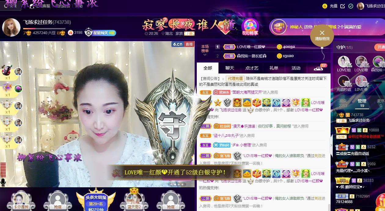 LOVE飞扬💝的图片