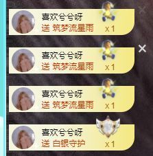 曈妹儿💜51818的图片