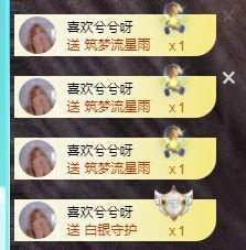曈妹儿💜51818主播照片
