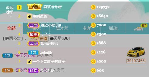 曈妹儿💜51818的图片