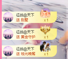 可可可可休息主播照片