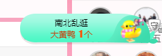 可可可可休息主播照片
