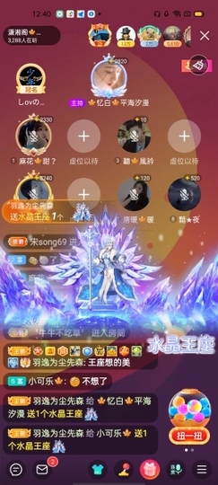 允儿✨鸿门歌神主播照片
