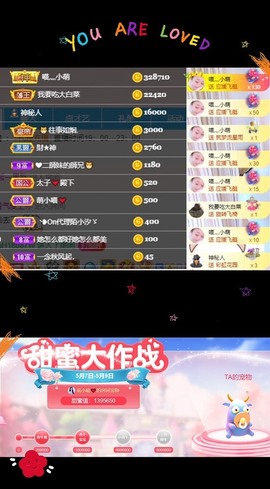 萌小喵❤️主播照片