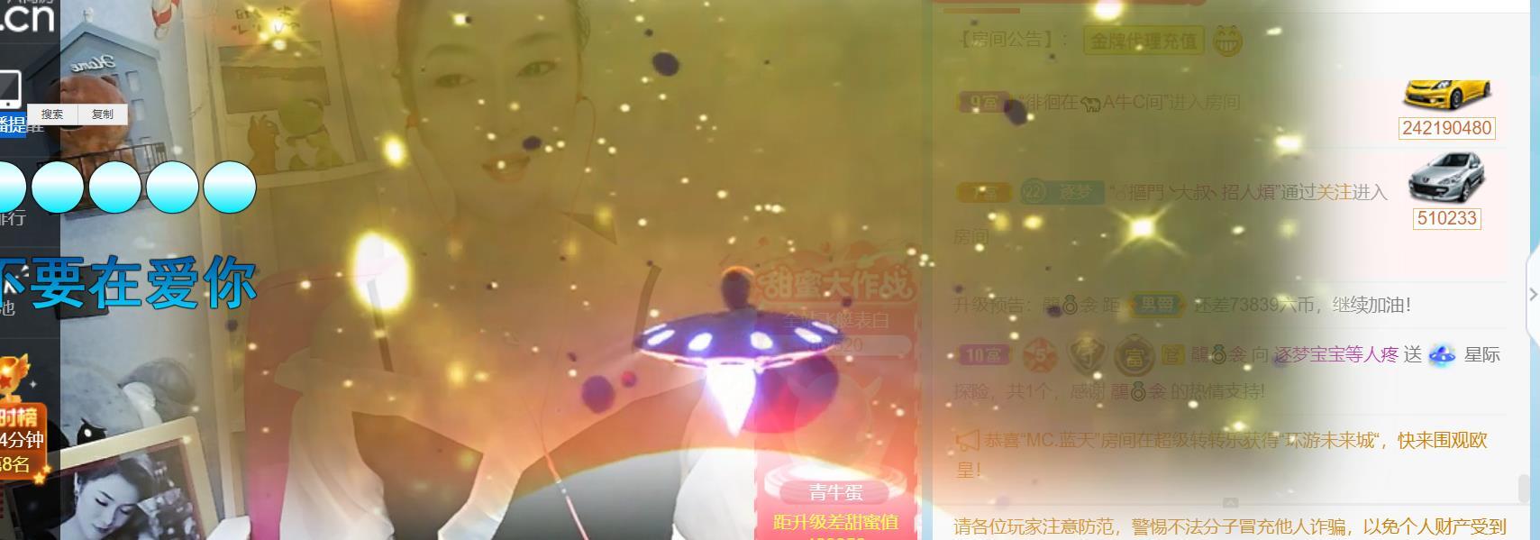逐梦宝宝休息几天的图片