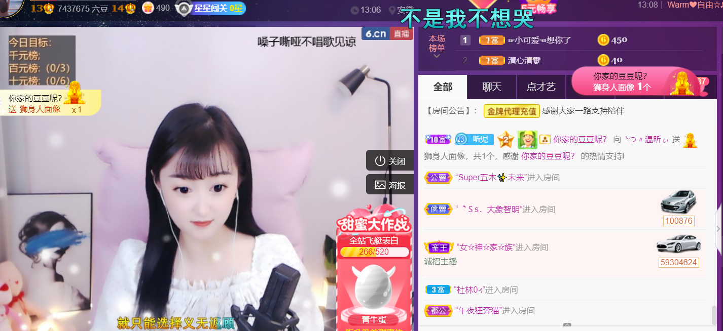 ╰つ〃薀昕🌷的图片