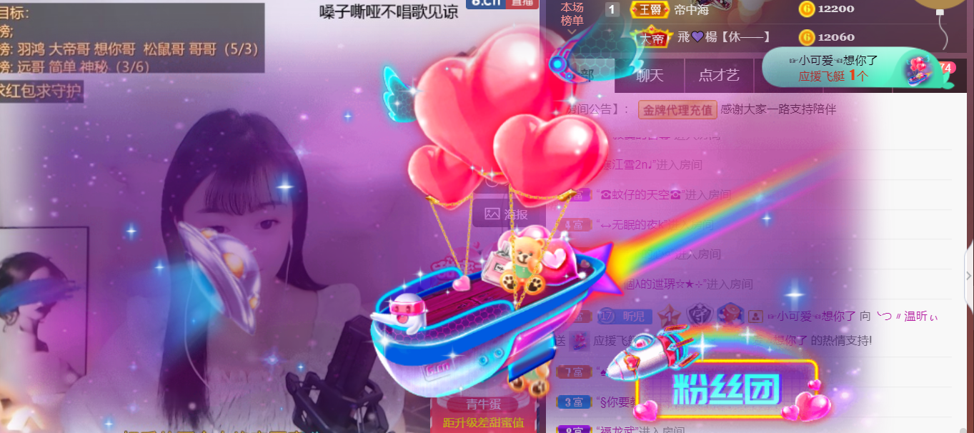 ╰つ〃薀昕🌷的图片