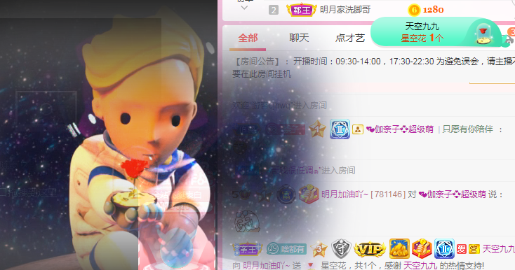 小明月℡的图片
