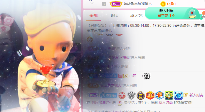 小明月℡的图片