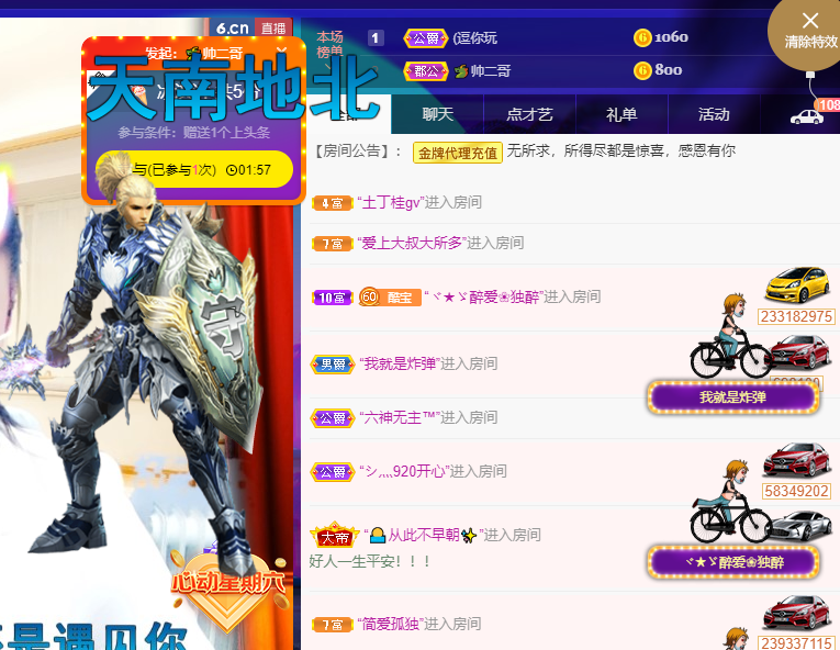 聆听~福妞儿的图片