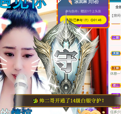 聆听~福妞儿的图片