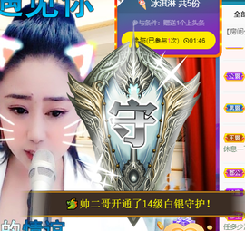聆听与您欢度国庆的图片