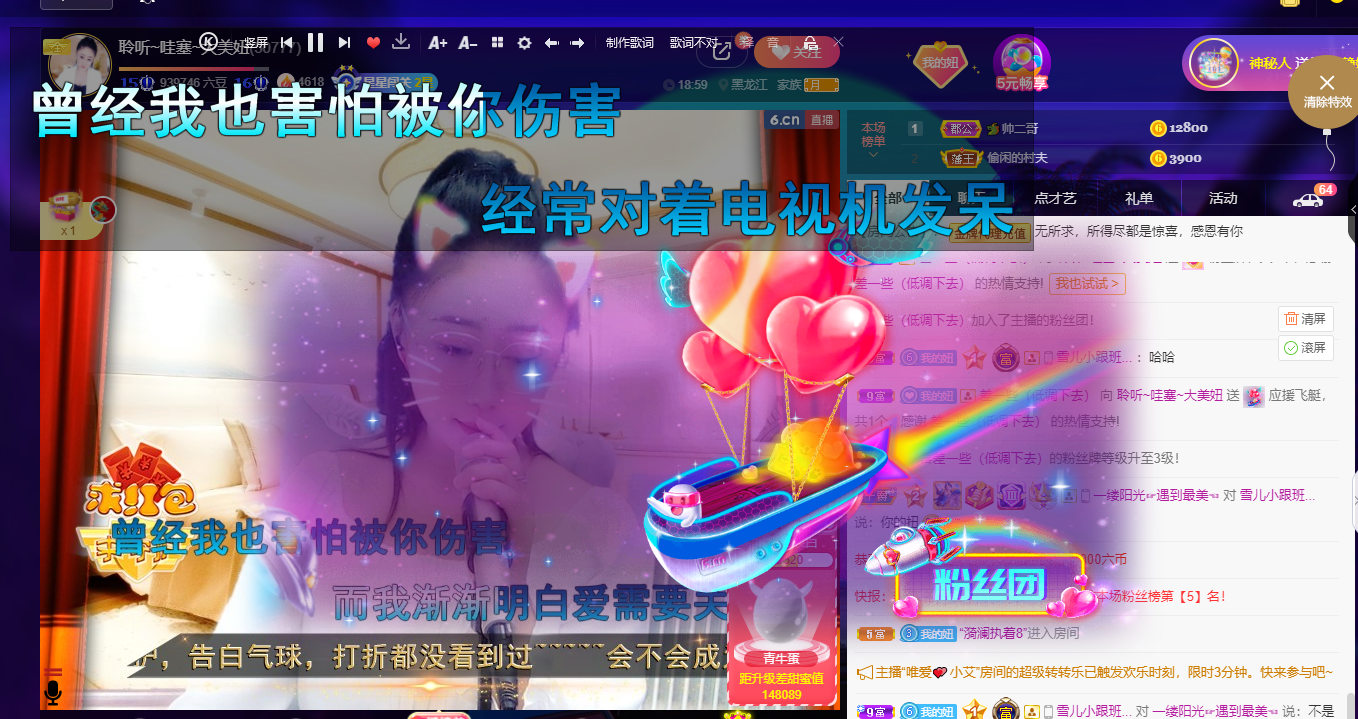 聆听~福妞儿的图片