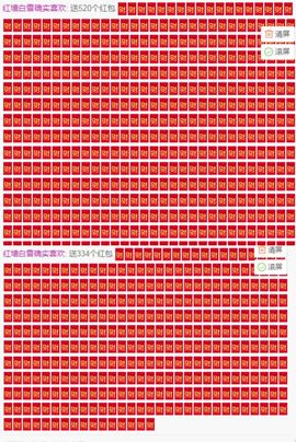 冉冉🌞111主播照片