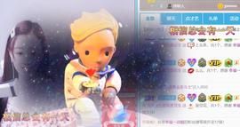 九公主99主播照片