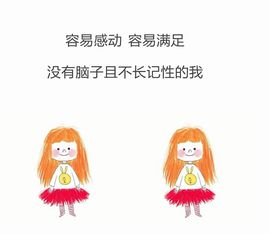 独宠小若冰吖主播照片