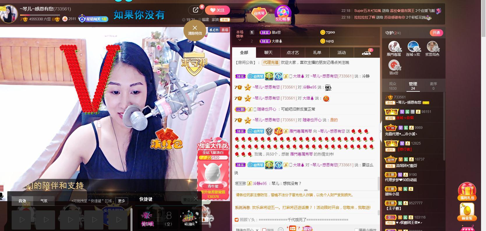🎶琴儿🎶涅槃重生的图片