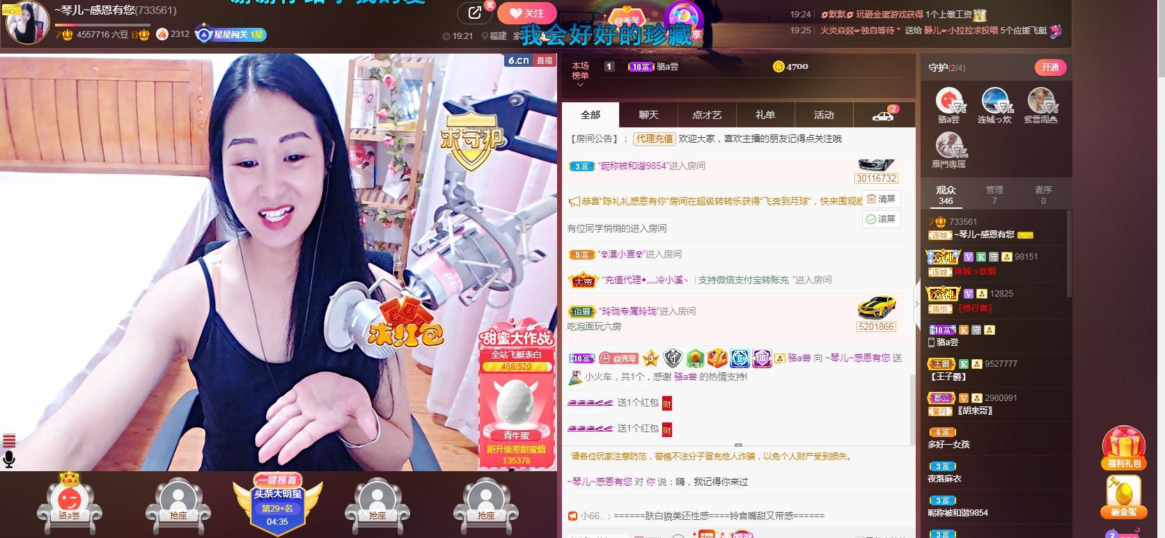 🎶琴儿🎶涅槃重生的图片
