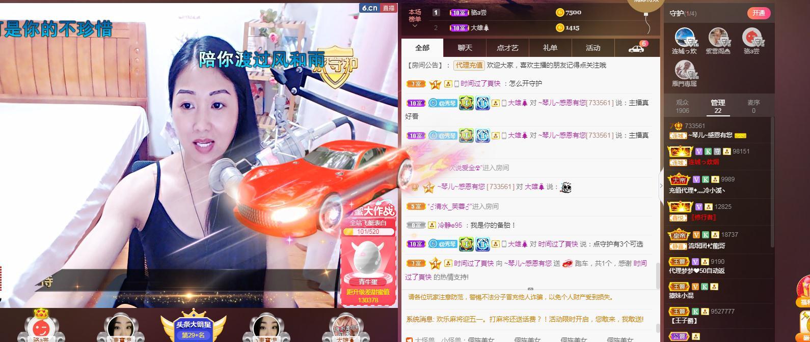 🎶琴儿🎶涅槃重生的图片