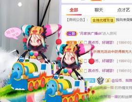 呵呵呵呵丢了主播照片