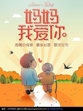 我元帥哥哥主播照片