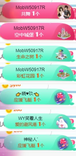 素雅依依暂休主播照片