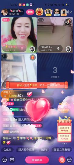 🏆单单💘💘主播照片