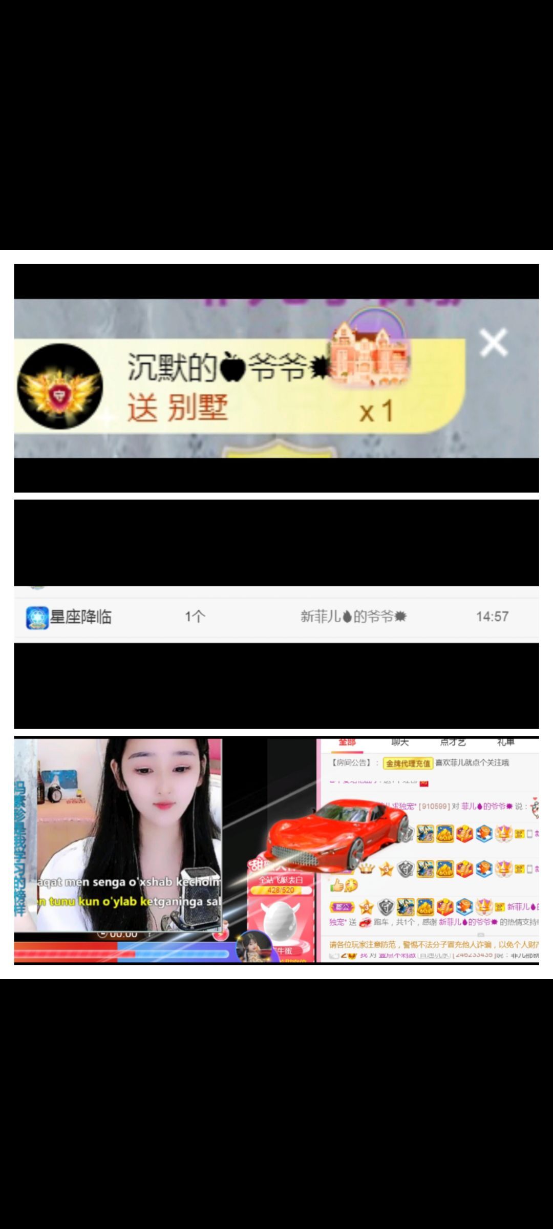菲儿♥好运来🌈的图片