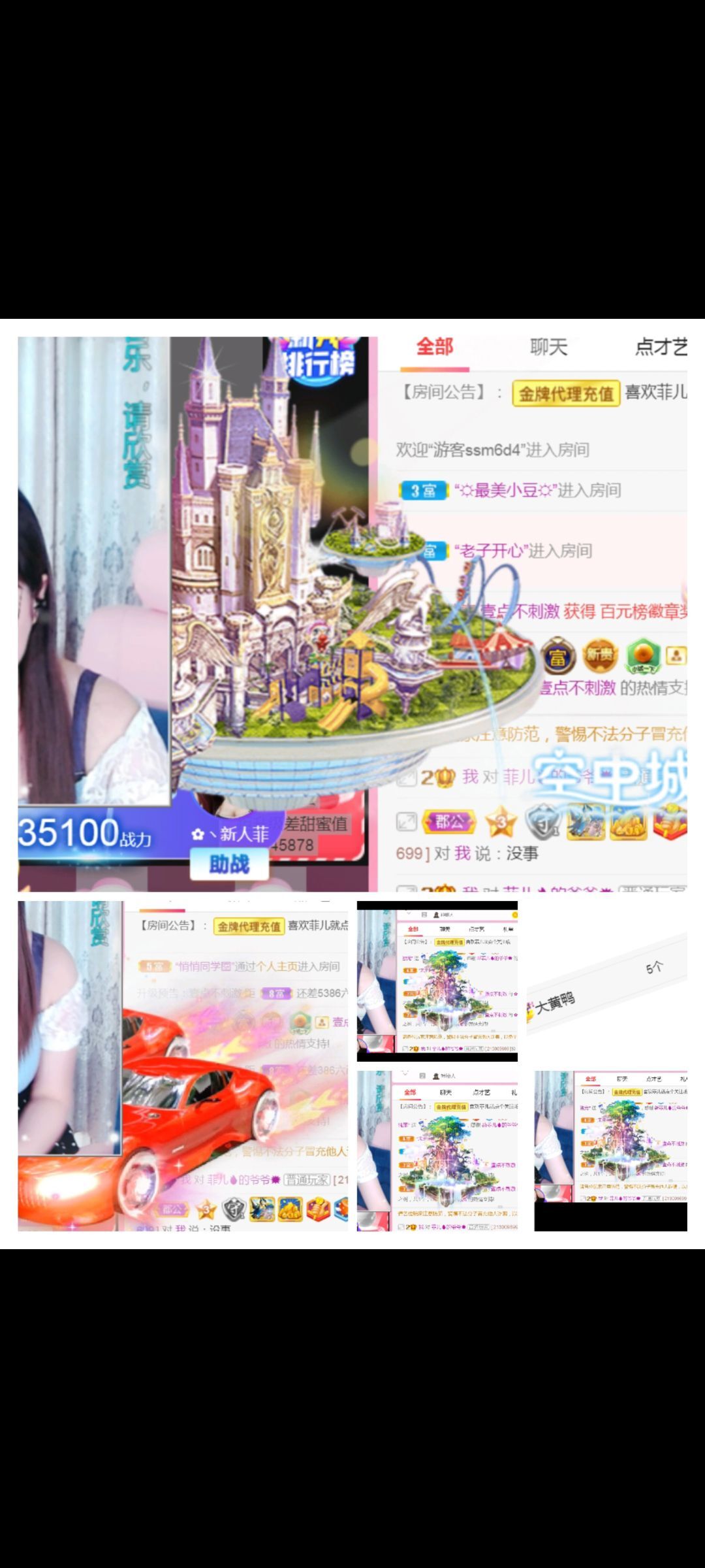 菲儿♥好运来🌈的图片
