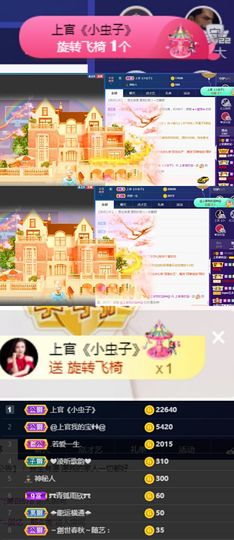 上官暂休(调整心态）主播照片