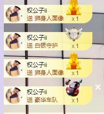 小奶猫谢谢哥哥们主播照片