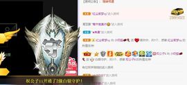 小奶猫谢谢哥哥们主播照片