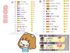 一起走吧123主播照片