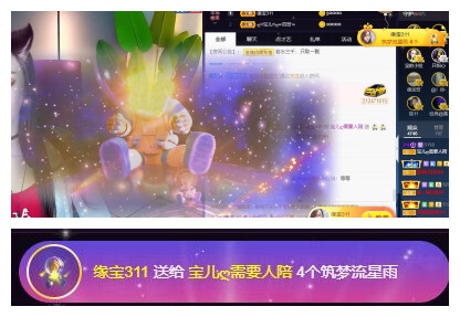 宝儿♚贺逛逛国公啦的图片