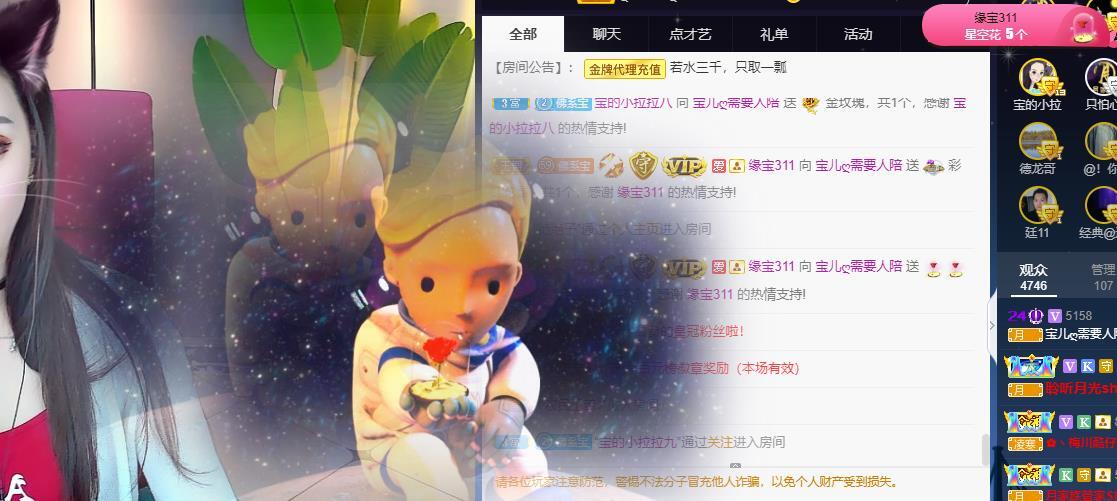 宝儿♚贺逛逛国公啦的图片