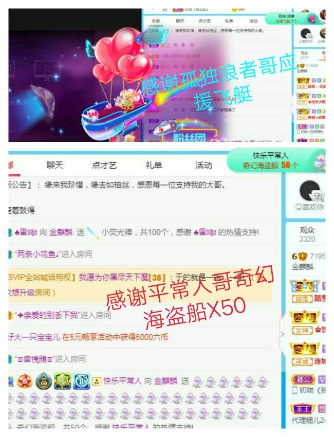 金麒麟好运连连🎤的图片