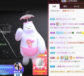 粤🍀四月天主播照片