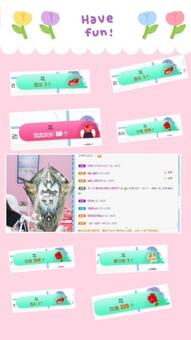 萌妃不甜了主播照片