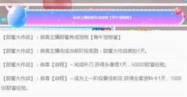 亲亲小虾主播照片