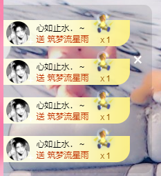 可可可可休息主播照片