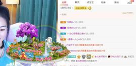 玲小闹生病休息中主播照片