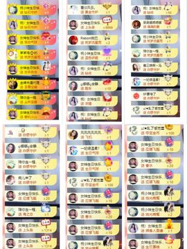 ♫顾顾唱伤感的烟嗓主播照片