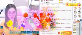 暂退！主播照片