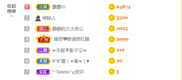 休，，，，，，的图片