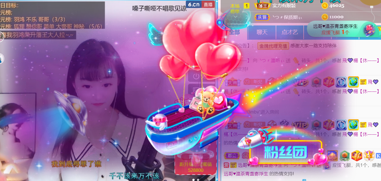 ╰つ〃薀昕🌷的图片