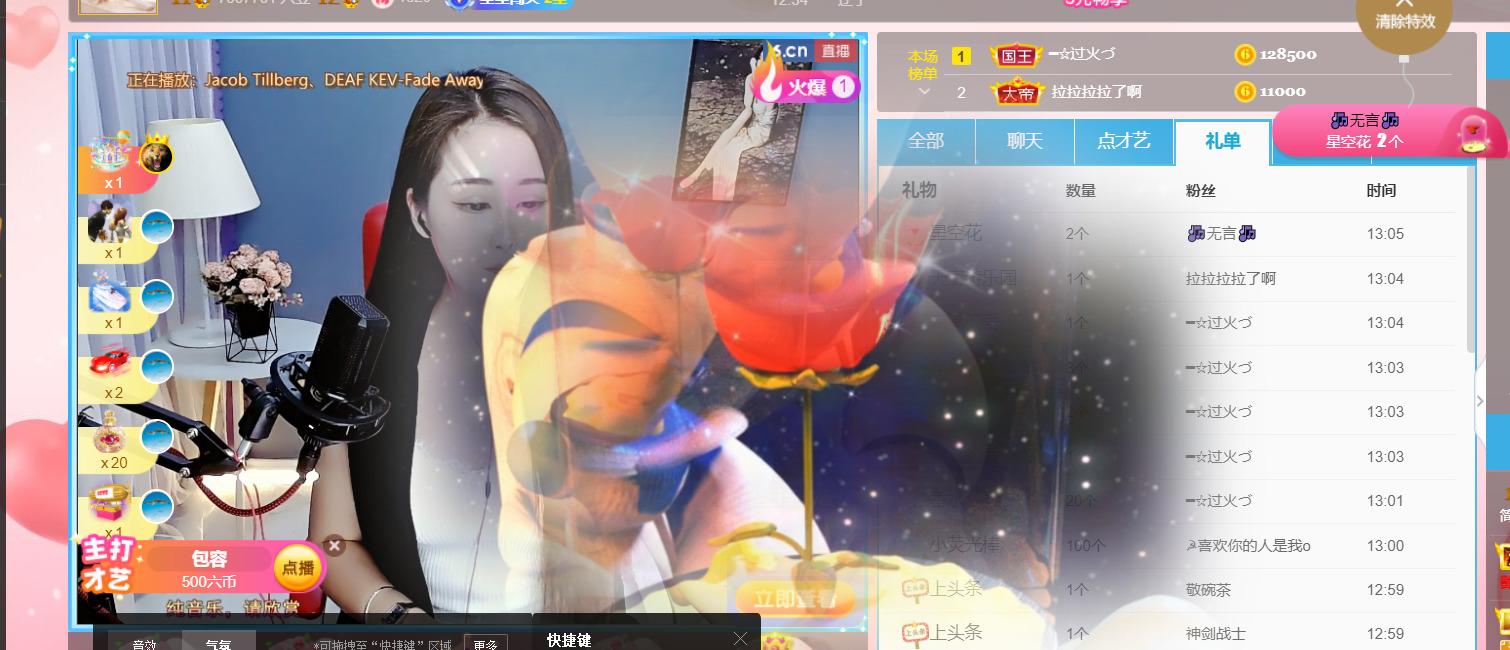 ━☆简希づ休息中的图片