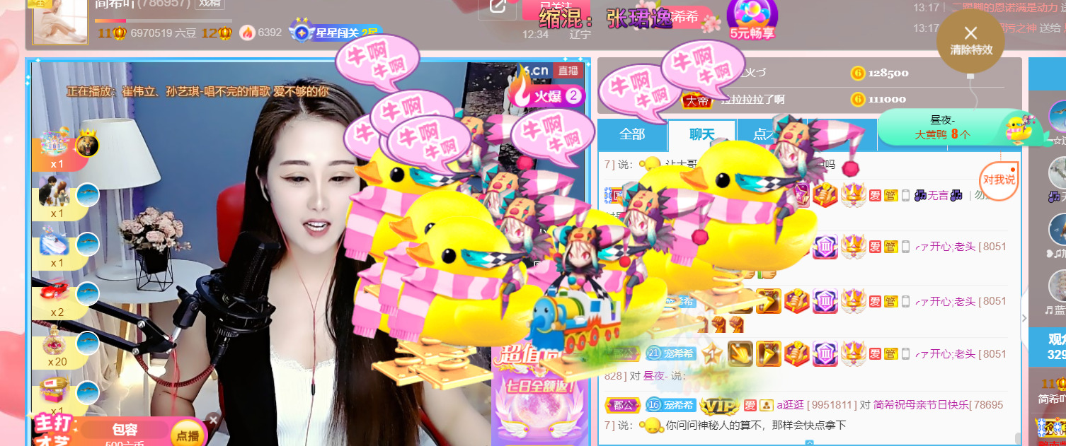 ━☆简希づ休息中的图片