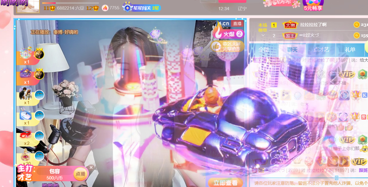 ━☆简希づ休息中的图片