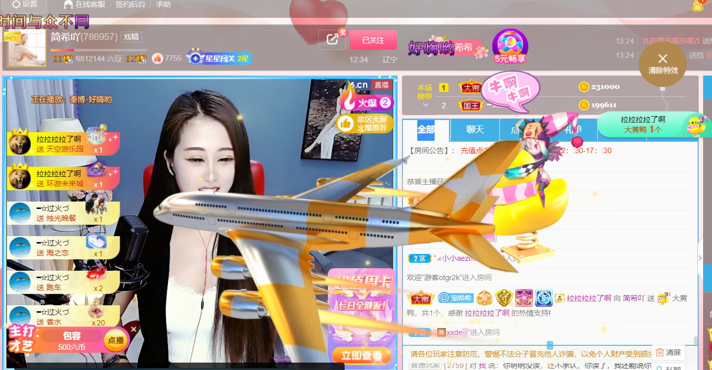 ━☆简希づ休息中的图片